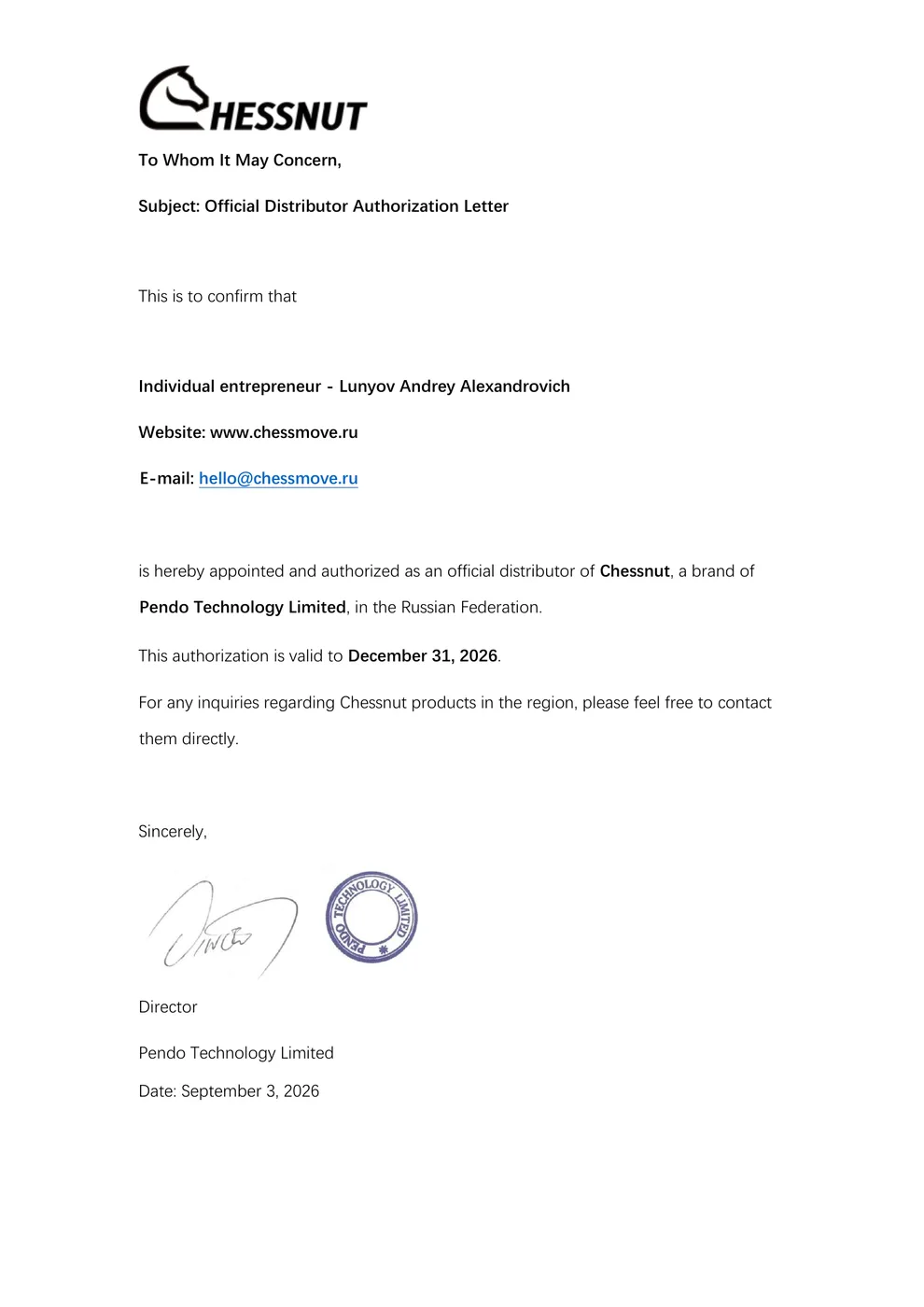 Письмо Pendo Technology Limited о назначении ИП Лунёв А.А. официальным дистрибьютором Chessnut в России